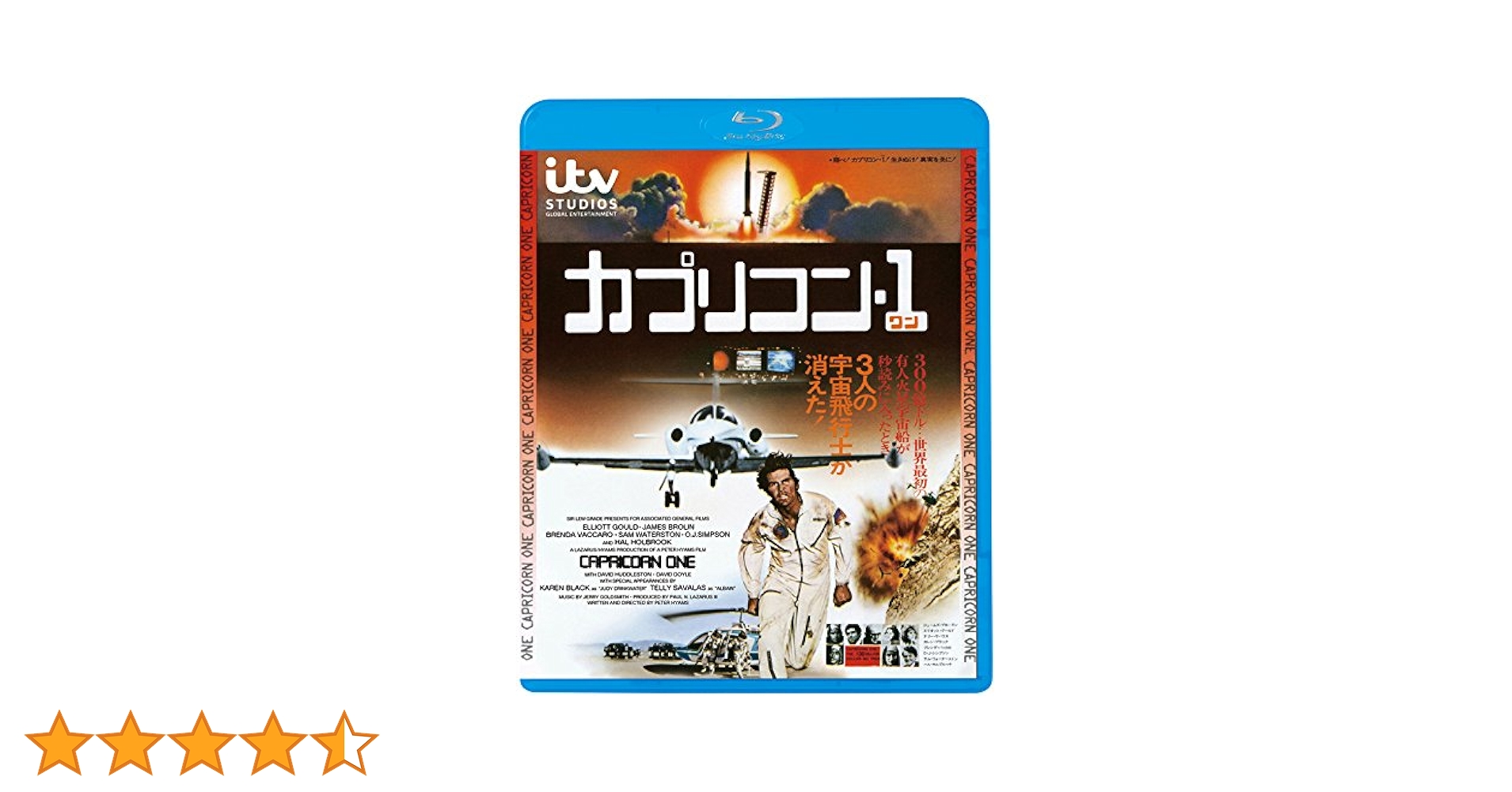 未開封Blu-ray カプリコン・1 特別版('77米/英)〈2枚組〉 Amazon.co.jp: カプリコン・1≪特別版≫ [Blu-ray] : エリオット